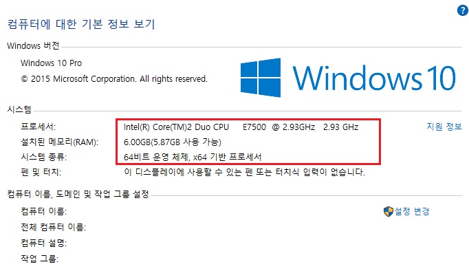 HDD 최적화, 김경훈의 PC 및 Windows